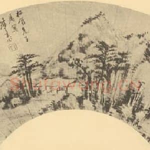 清代 奚冈国画作品《山水扇面图(二)》摘自 南画大成 卷八
