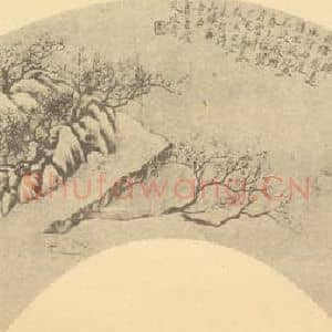清代 改琦国画作品《山水扇面图(二)》摘自 南画大成 卷八