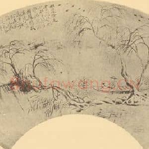 清代 改琦国画作品《山水扇面图(三)》摘自 南画大成 卷八