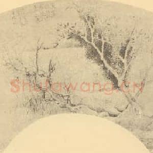 清代 改琦国画作品《山水扇面图(四)》摘自 南画大成 卷八