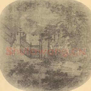 宋代 佚名国画作品《山水扇面图》摘自 南画大成 卷八