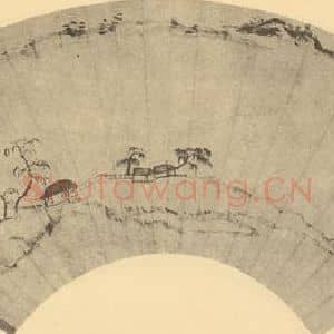清代 翁同和国画作品《山水扇面图(四)》摘自 南画大成 卷八