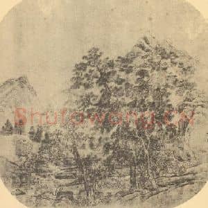 明代 冷谦国画作品《山水扇面图》摘自 南画大成 卷八