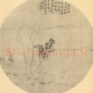 清代 陈豪国画作品《山水扇面图(三)》摘自 南画大成 卷八
