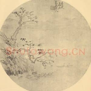 清代 陈豪国画作品《山水扇面图(八)》摘自 南画大成 卷八