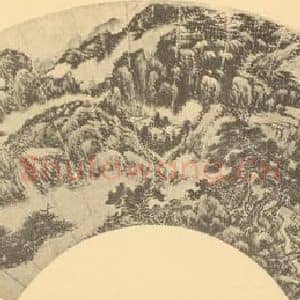 清代 何维朴国画作品《山水扇面图(一)》摘自 南画大成 卷八