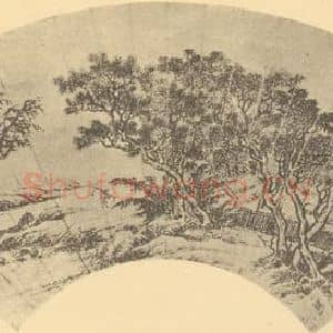 明代 唐寅国画作品《山水扇面图(一)》摘自 南画大成 卷八