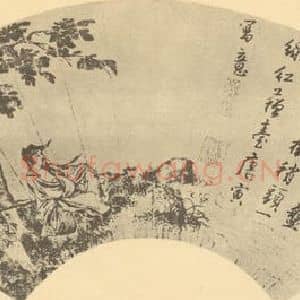 明代 唐寅国画作品《山水扇面图(五)》摘自 南画大成 卷八