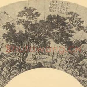 明代 唐寅国画作品《山水扇面图(六)》摘自 南画大成 卷八