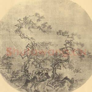 宋代 石恪国画作品《山水扇面图》摘自 南画大成 卷八