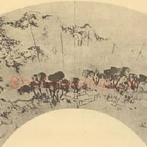 明代 陈淳国画作品《山水扇面图》摘自 南画大成 卷八