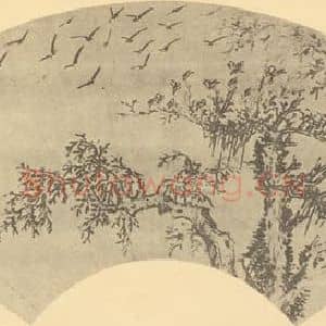 明代 谢时臣国画作品《山水扇面图》摘自 南画大成 卷八