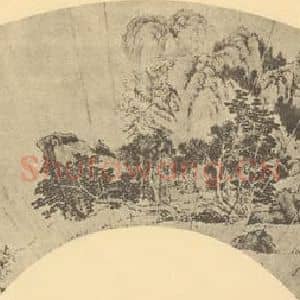 明代 仇英国画作品《山水扇面图(一)》摘自 南画大成 卷八