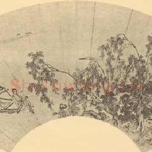 明代 仇英国画作品《山水扇面图(二)》摘自 南画大成 卷八