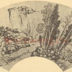 明代 文征明国画作品《山水扇面图(五)》摘自 南画大成 卷八