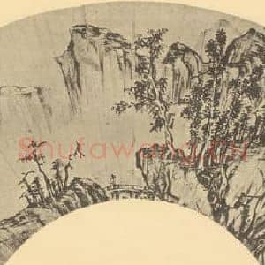 明代 文征明国画作品《山水扇面图(六)》摘自 南画大成 卷八