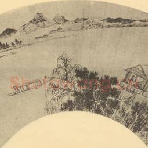 明代 文征明国画作品《山水扇面图(七)》摘自 南画大成 卷八