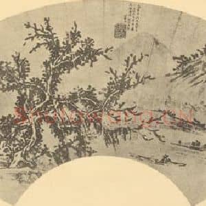 明代 文征明国画作品《山水扇面图(十三)》摘自 南画大成 卷八