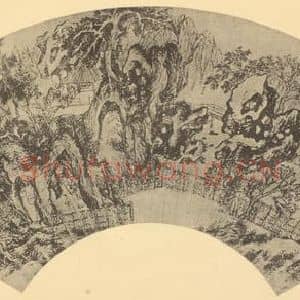 明代 文伯仁国画作品《山水扇面图(一)》摘自 南画大成 卷八