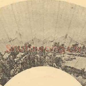 明代 文伯仁国画作品《山水扇面图(四)》摘自 南画大成 卷八