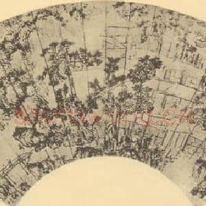 明代 文伯仁国画作品《山水扇面图(五)》摘自 南画大成 卷八