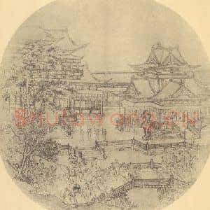 宋代 李公麟国画作品《山水扇面图》摘自 南画大成 卷八