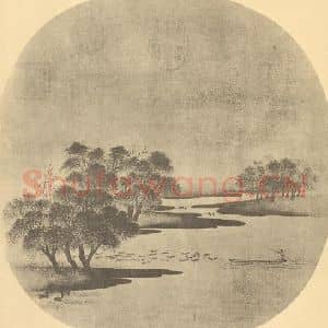 宋代 惠崇国画作品《山水扇面图》摘自 南画大成 卷八