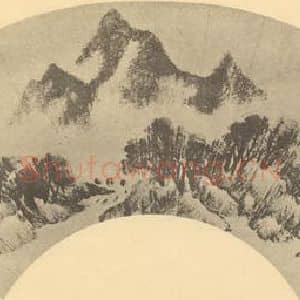 明代 丁云鹏国画作品《山水扇面图(二)》摘自 南画大成 卷八