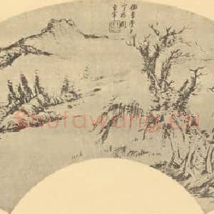 明代 董其昌国画作品《山水扇面图(五)》摘自 南画大成 卷八