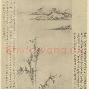 明代 王绂国画作品《山水轴(二)》摘自 南画大成 卷九