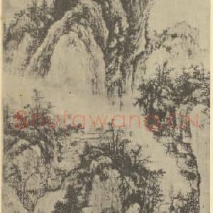 明代 王绂国画作品《山水轴(四)》摘自 南画大成 卷九