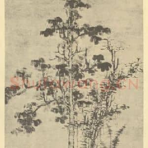 明代 王绂国画作品《山水轴(五)》摘自 南画大成 卷九