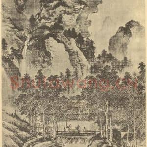 明代 戴进国画作品《山水轴(三)》摘自 南画大成 卷九