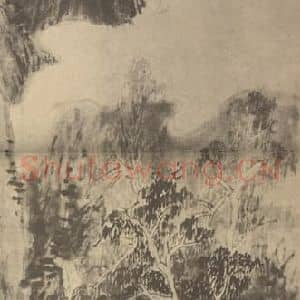 明代 刘珏国画作品《山水轴(三)》摘自 南画大成 卷九