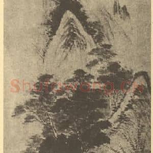 明代 卞文瑜国画作品《山水轴(二)》摘自 南画大成 卷九