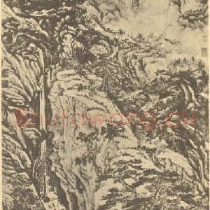 明代 沈周国画作品《山水轴(一)》摘自 南画大成 卷九
