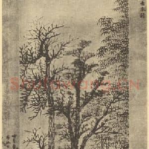 明代 沈周国画作品《山水轴(六)》摘自 南画大成 卷九
