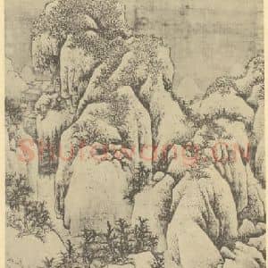 宋代 范宽国画作品《山水轴(二)》摘自 南画大成 卷九