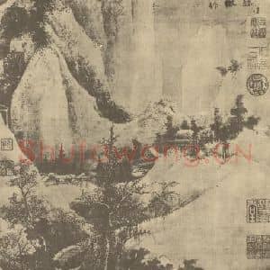 明代 唐寅国画作品《山水轴(三)》摘自 南画大成 卷九