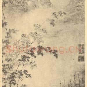 明代 唐寅国画作品《山水轴(五)》摘自 南画大成 卷九