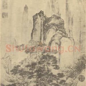 明代 唐寅国画作品《山水轴(七)》摘自 南画大成 卷九