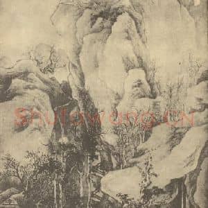 明代 唐寅国画作品《山水轴(十)》摘自 南画大成 卷九