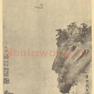 明代 周臣国画作品《山水轴(二)》摘自 南画大成 卷九