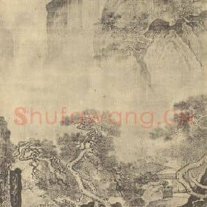 明代 周臣国画作品《山水轴(三)》摘自 南画大成 卷九