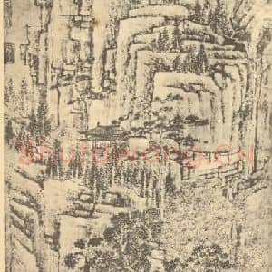 明代 居节国画作品《山水轴(二)》摘自 南画大成 卷九