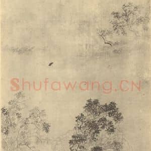明代 陈淳国画作品《山水轴(二)》摘自 南画大成 卷九
