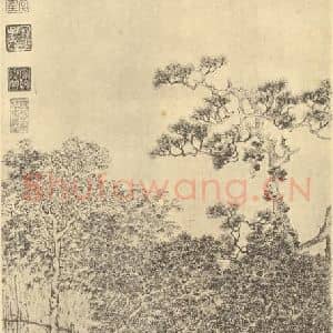 明代 文征明国画作品《山水轴(十)》摘自 南画大成 卷九