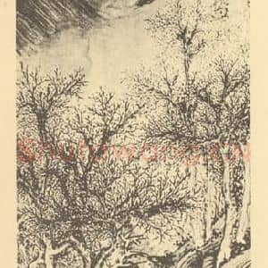 明代 文征明国画作品《山水轴(十二)》摘自 南画大成 卷九