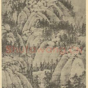 宋代 巨然国画作品《山水轴(一)》摘自 南画大成 卷九