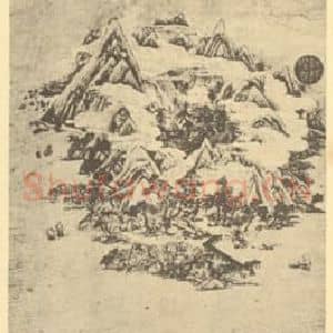 明代 文伯仁国画作品《山水轴(二)》摘自 南画大成 卷九